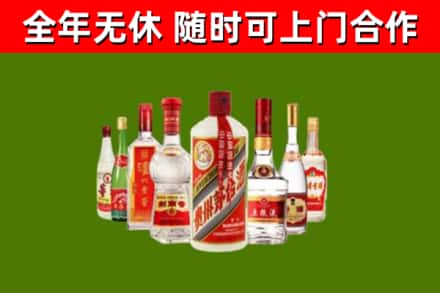 台北回收名酒