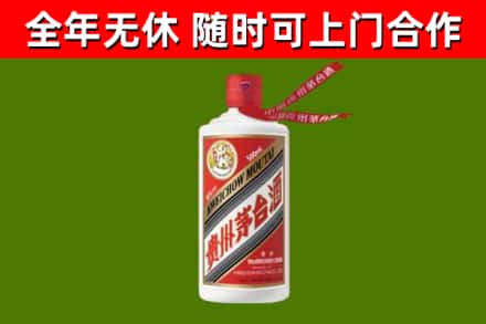 台北回收飞天茅台酒