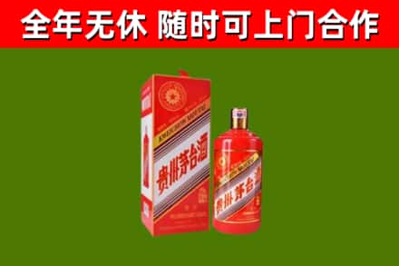 台北回收生肖茅台酒