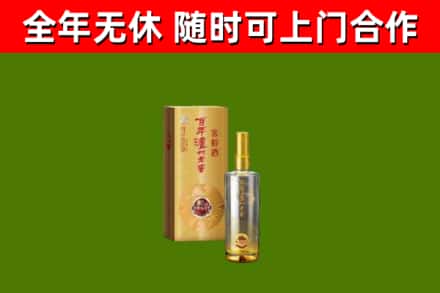 台北烟酒回收百年泸州.jpg