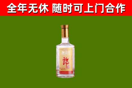 台北烟酒回收光瓶郎酒.jpg
