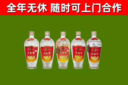 台北烟酒回收公斤五粮液.jpg