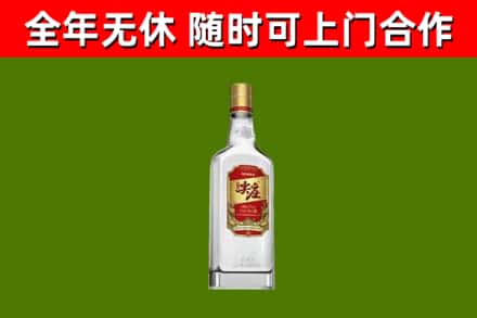 台北烟酒回收尖庄酒.jpg