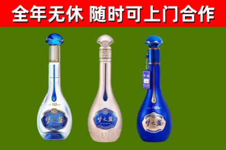 台北烟酒回收梦之蓝系列.jpg