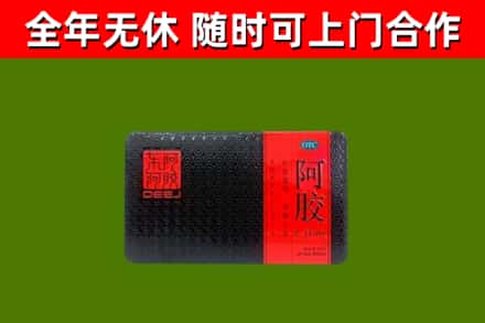 台北回收阿胶